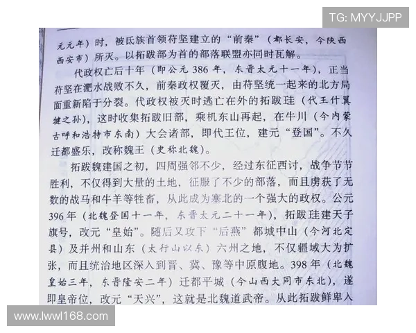 杭州排球队的崛起之路:从默默无闻到世界杯舞台的辉煌历程 杭州排球队的崛起之路:从默默无闻到世界杯舞台的辉煌历程